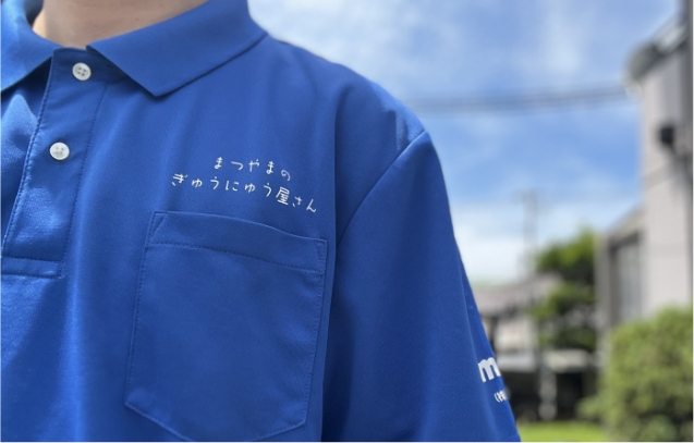 いつも新鮮、安心安全に。笑顔と健康をお届け！