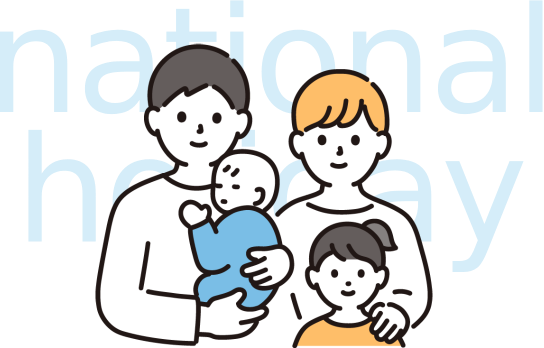 祝日休みも可能