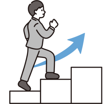 最初のイチを大事にする